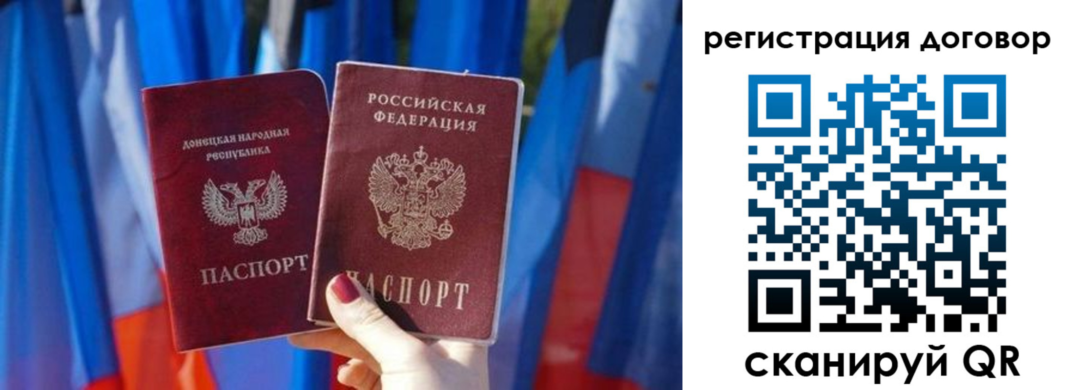 временная регистрация 2025 в Калининске