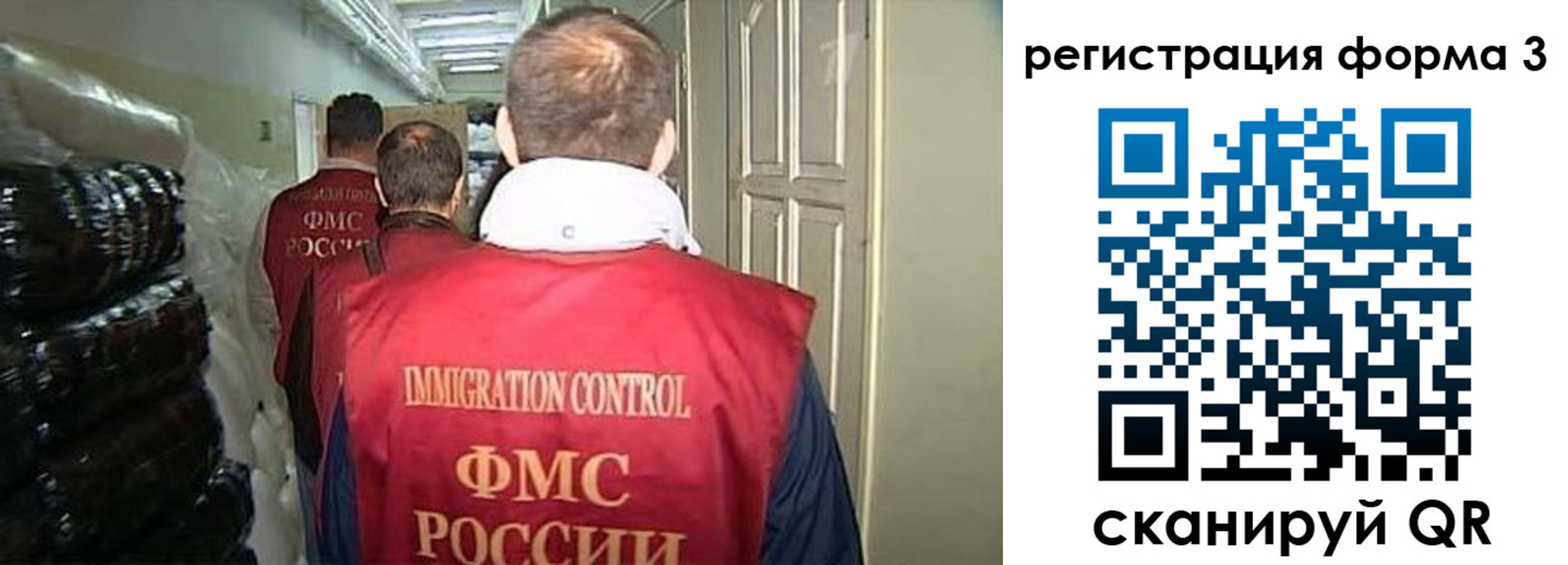 временная регистрация надежно в Калининске